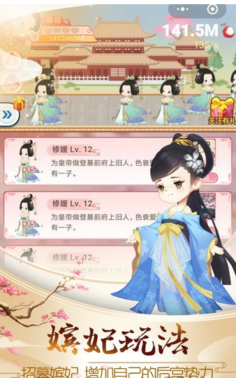 荔妃驾到