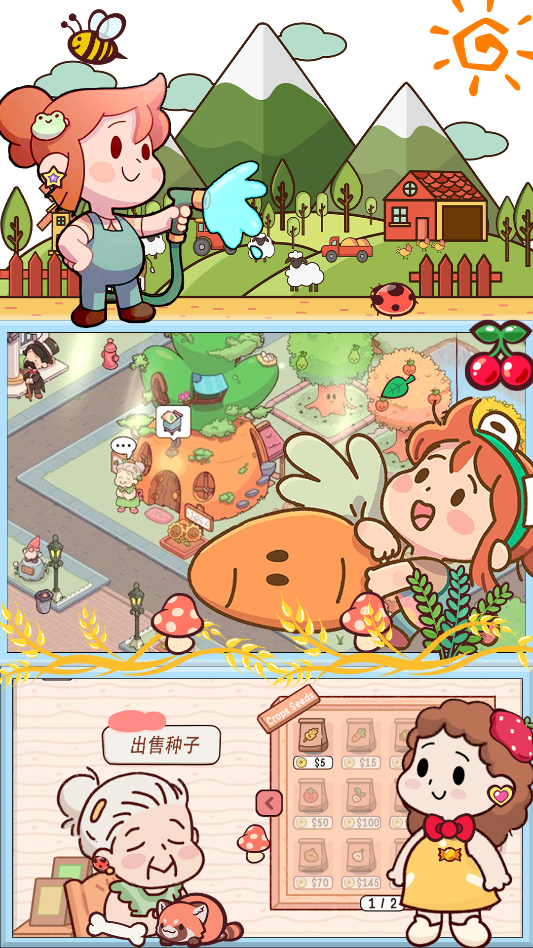 曙光小镇生活游戏安卓版