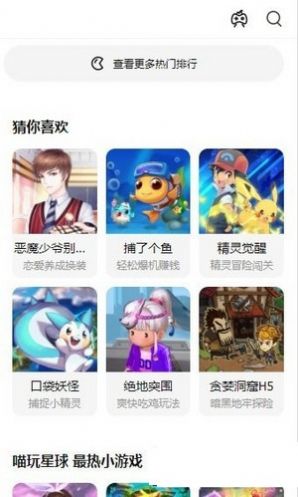 都爱玩APP客户端