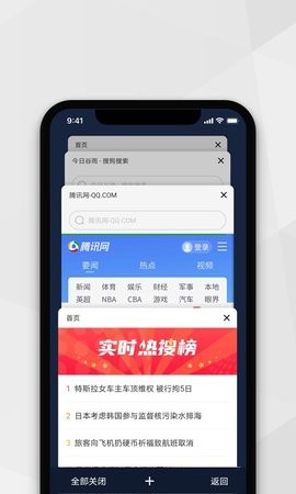 密密浏览器最新版图1