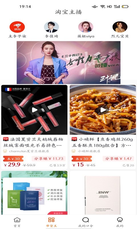 好享购优惠券图4