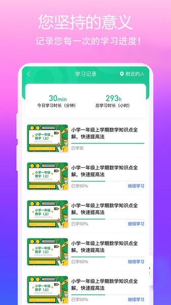 光芒文化app手机版图2