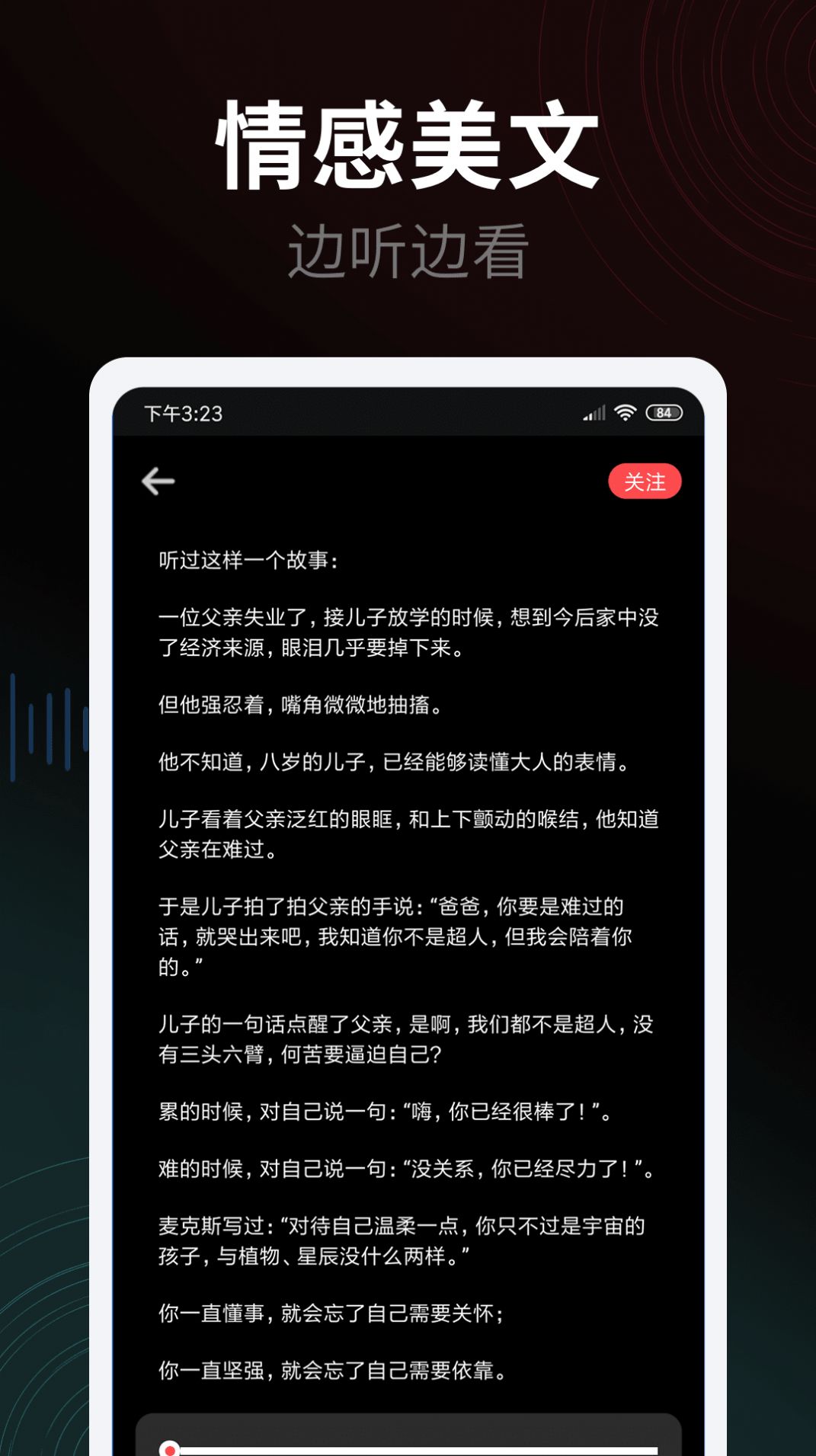 心毒app官网版