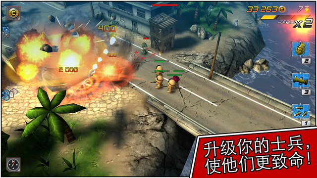 小小部队2:特种部队图4