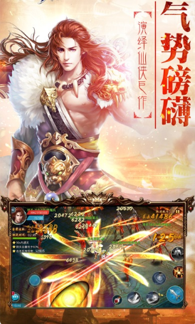 魂帝千手修罗官方版