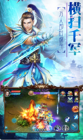 魂帝千手修罗官方版