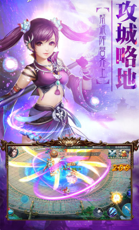 魂帝千手修罗官方版