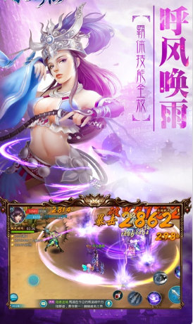 魂帝千手修罗官方版图4