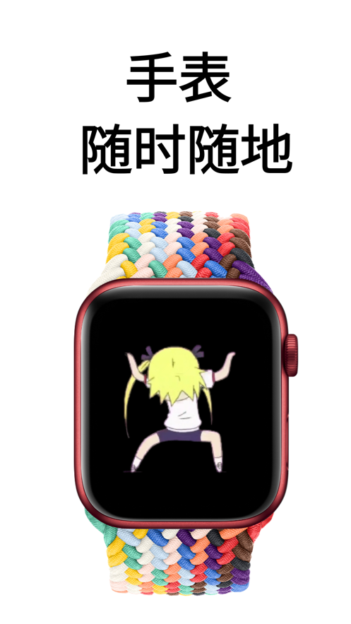 疯狂节拍