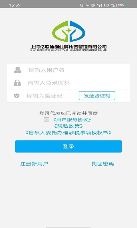亿联工坊app手机版