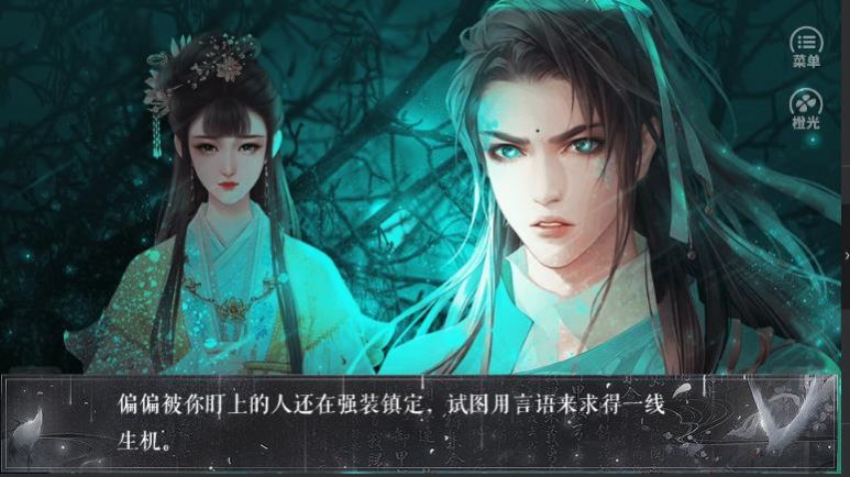 庸神自扰官方版手游安卓版