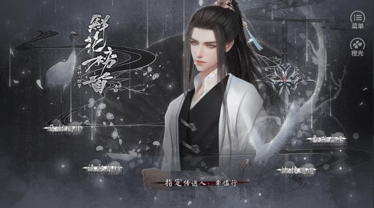 庸神自扰官方版手游安卓版