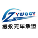 振永物流图标