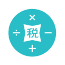 全国个税计算器图标
