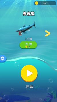 鲨鱼世界破解版