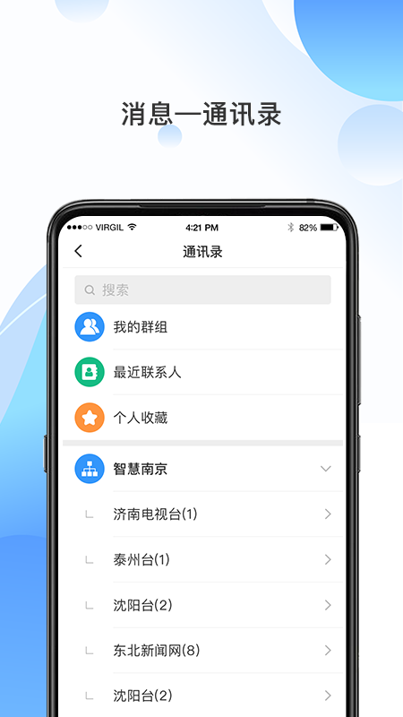海报融媒官方版图2