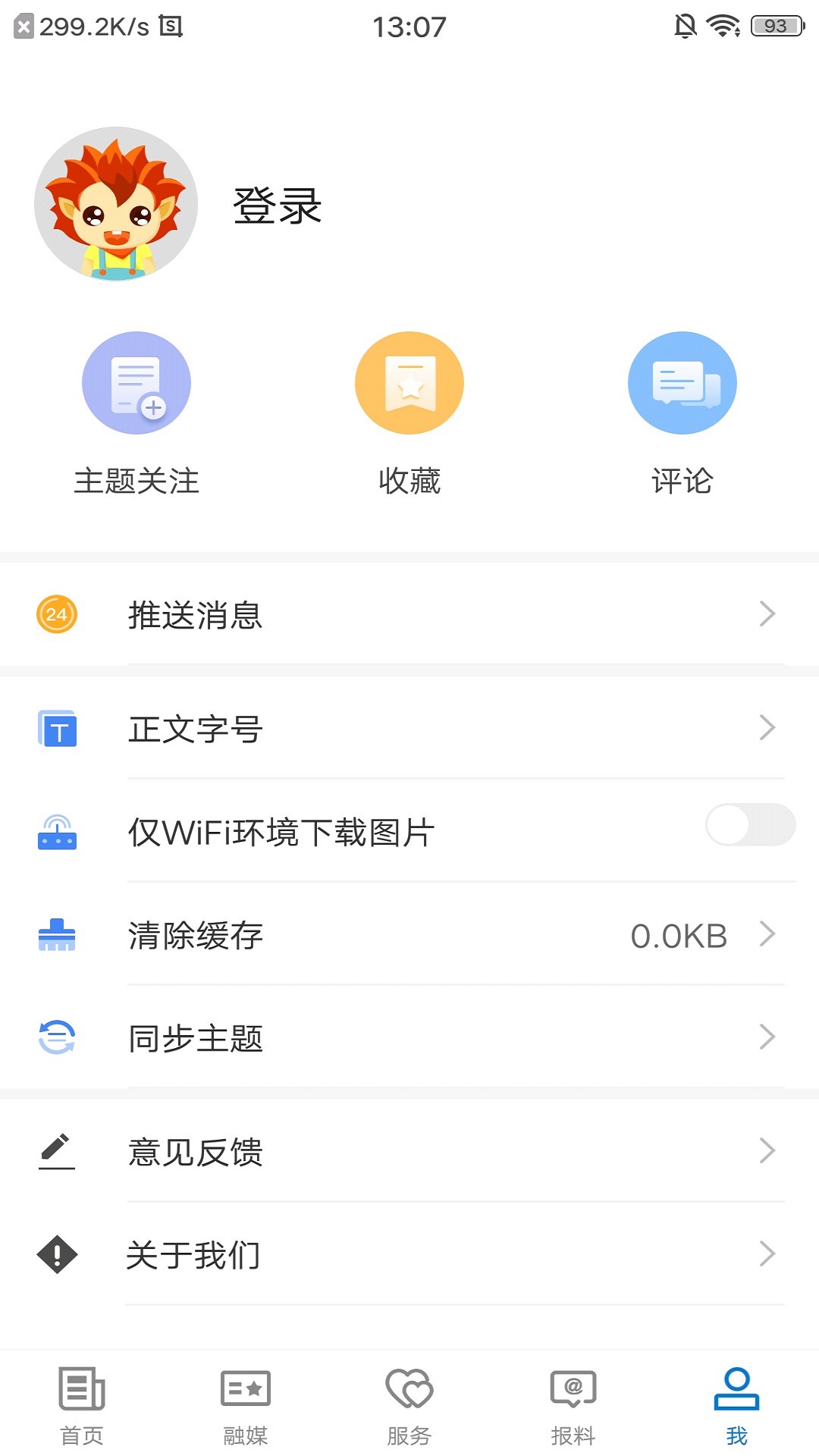 伽师好地方图1