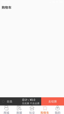 高山汽修最新版图2