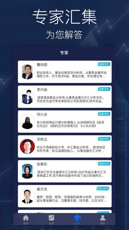升融配资图3
