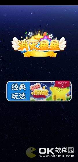 开心休闲竞技图1