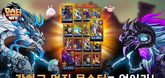 MonsterFriends图2