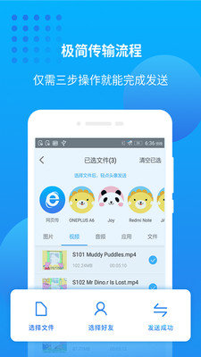 万能联播app图4