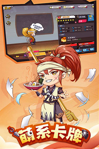 奔跑吧球球手游图4