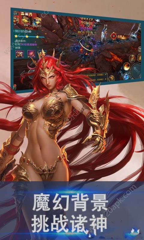 魔灵大陆图3