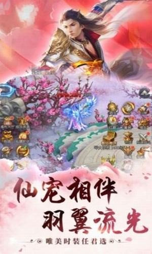 九天仙辰图3