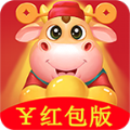 天天养牛1.0图标