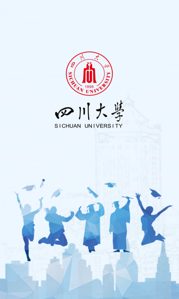 川大就业图3