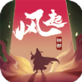 风起神都洛阳探案图标