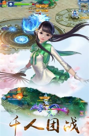妖妖幻境图1