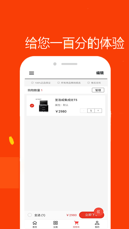 okex商城图1