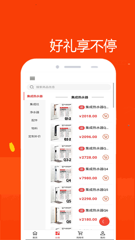 okex商城图2