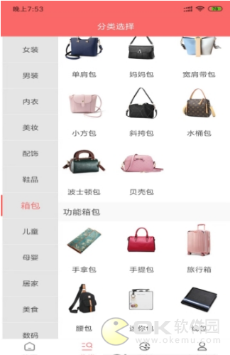 哆啦爱购图3