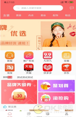 哆啦爱购图1