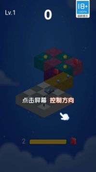 冲吧砖块红包版图3