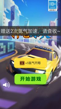 冲吧砖块红包版图1