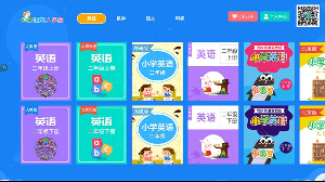 小学同步二年级最新版图2