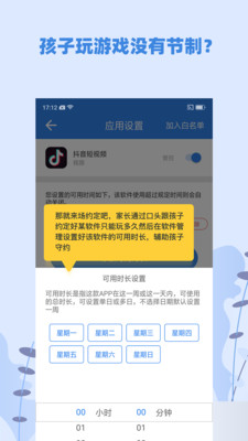 蓝小咪图2
