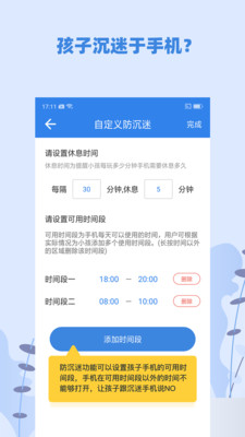 蓝小咪图3