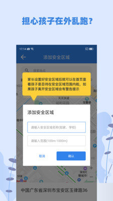蓝小咪图1