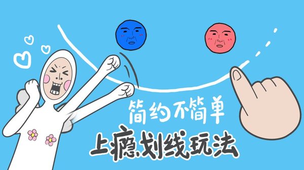 奇怪的丘比特游戏九游版图2