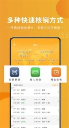 艺培宝图1