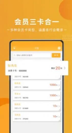 艺培宝图3