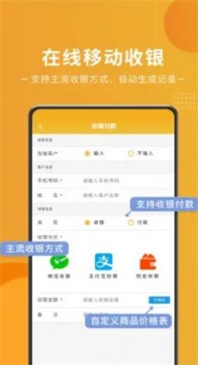 艺培宝图2