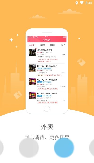 尽享开州图1
