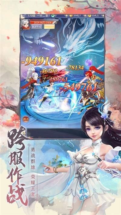遮天玄尘图1