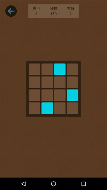 记忆大师过目不忘截图4